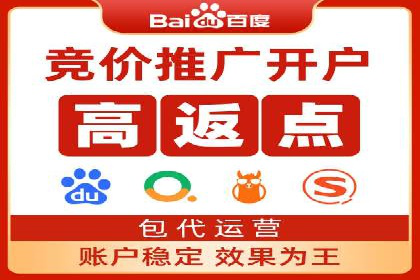 SEM账户运营优化：实战案例剖析